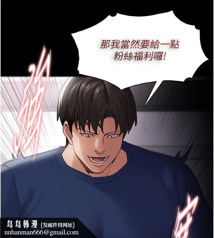 第138話