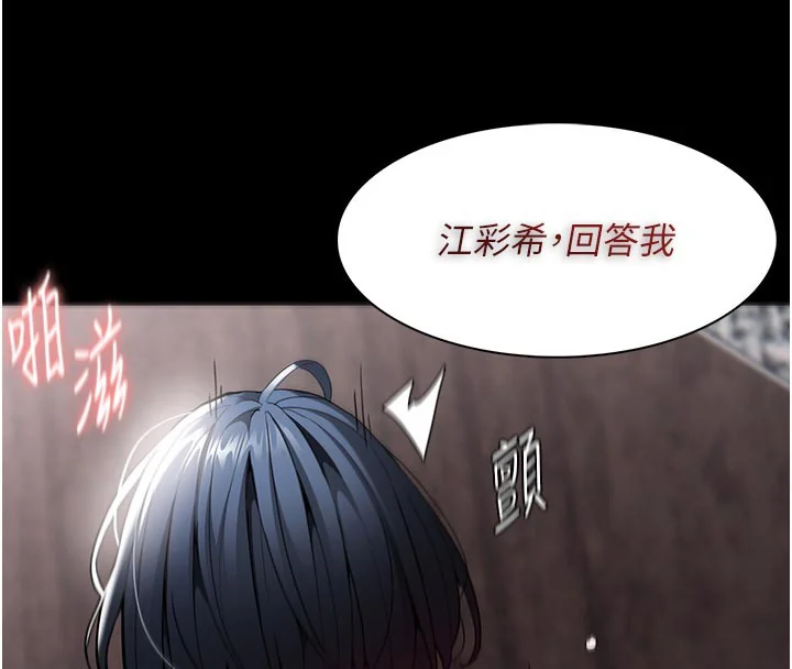 第138話