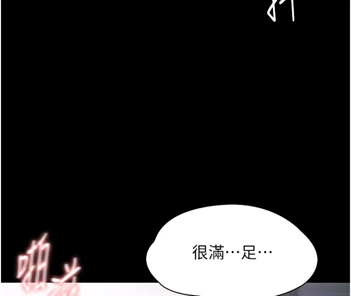 第138話
