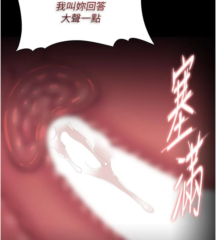 第138話