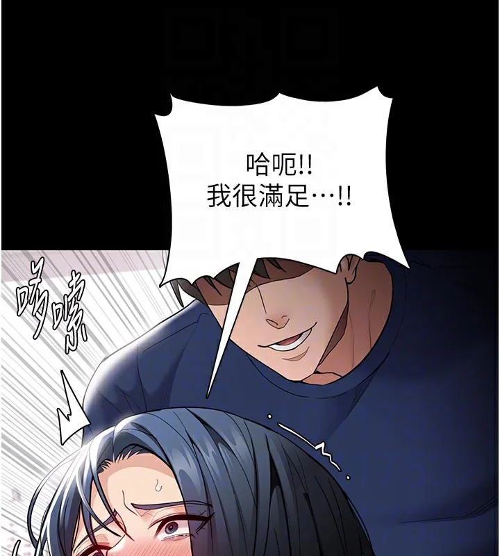 第138話