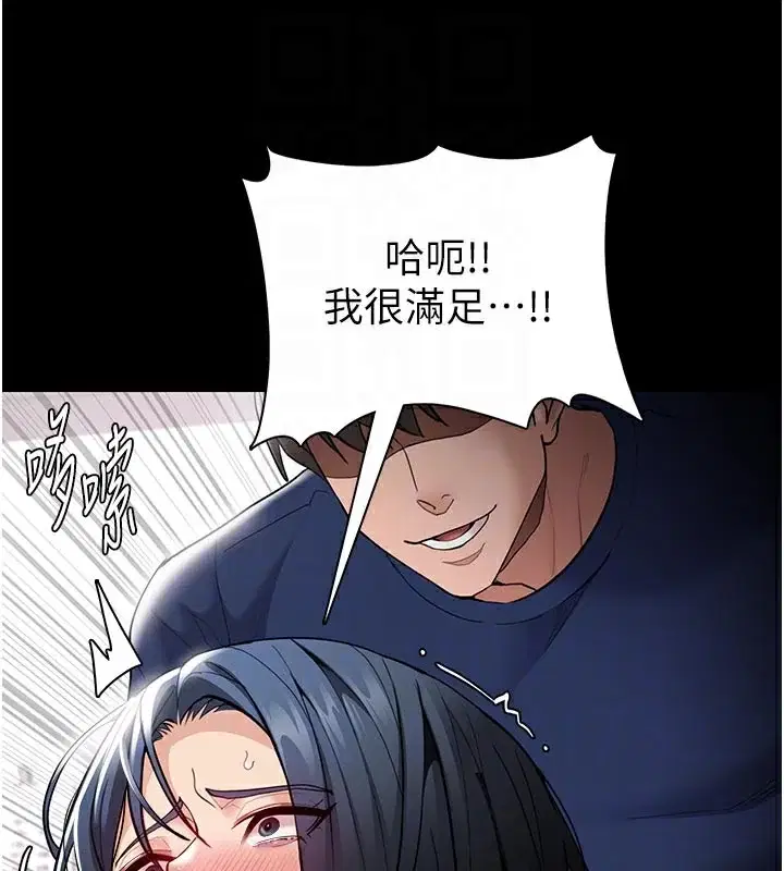 第138話
