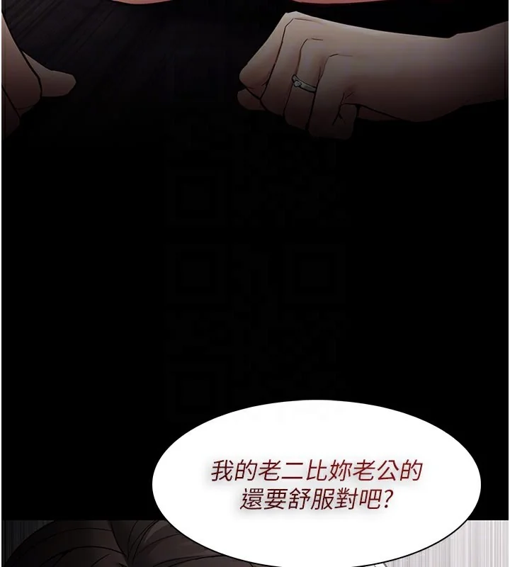 第138話