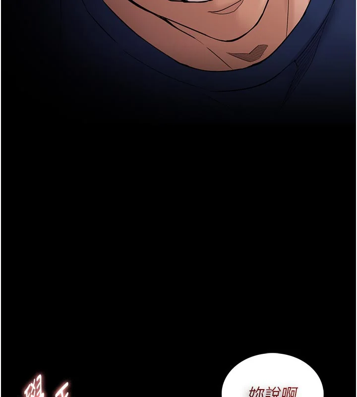 第138話