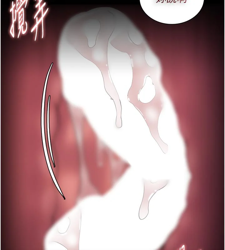 第138話
