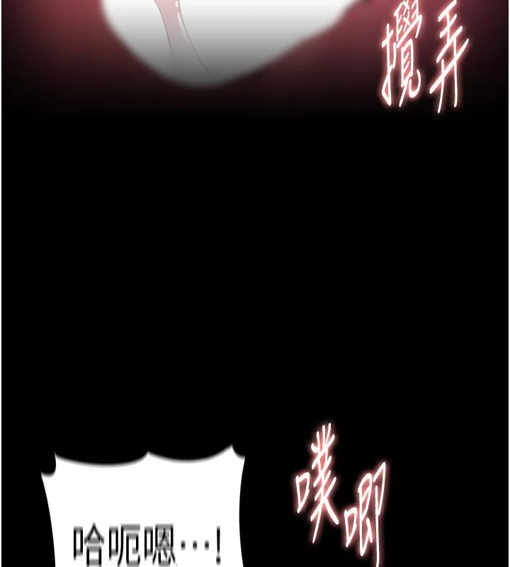 第138話