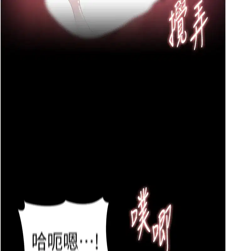 第138話