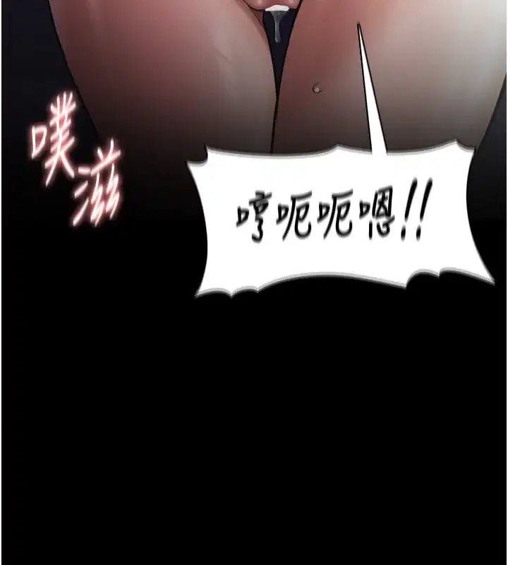 第139話