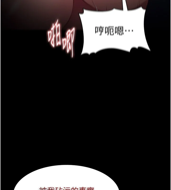第139話
