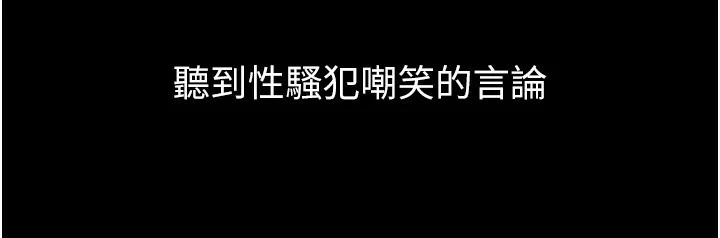 第139話