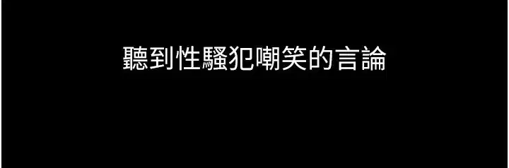 第139話