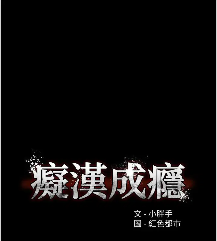 第139話