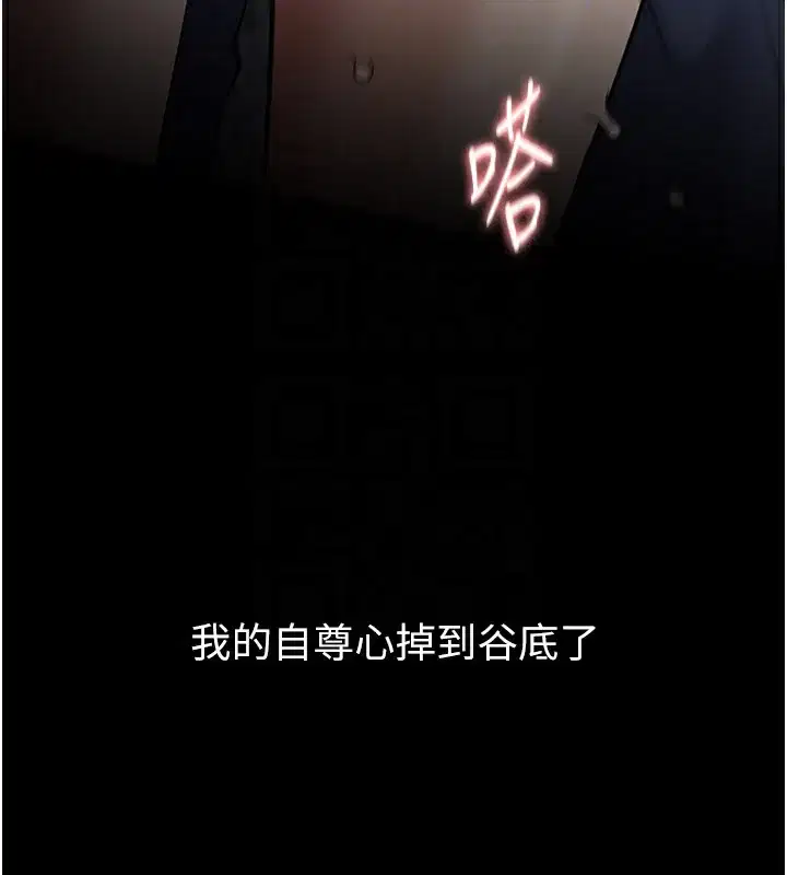 第139話