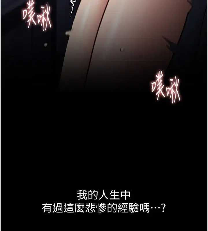 第139話