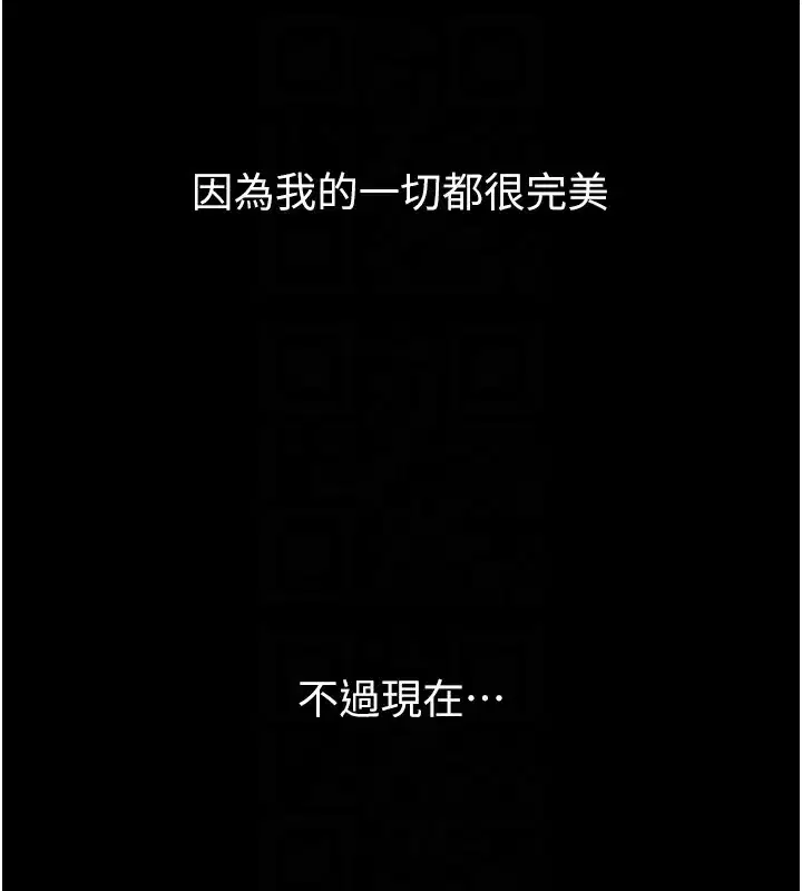 第139話