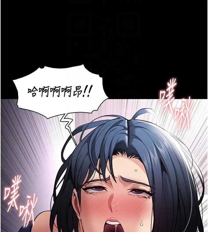 第139話