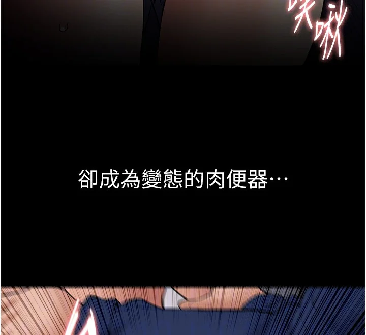 第139話