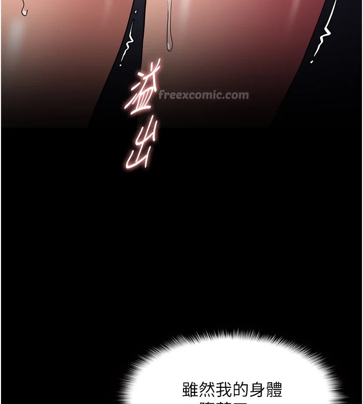 第139話