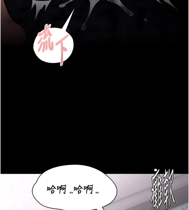 第139話
