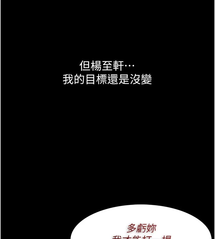 第139話