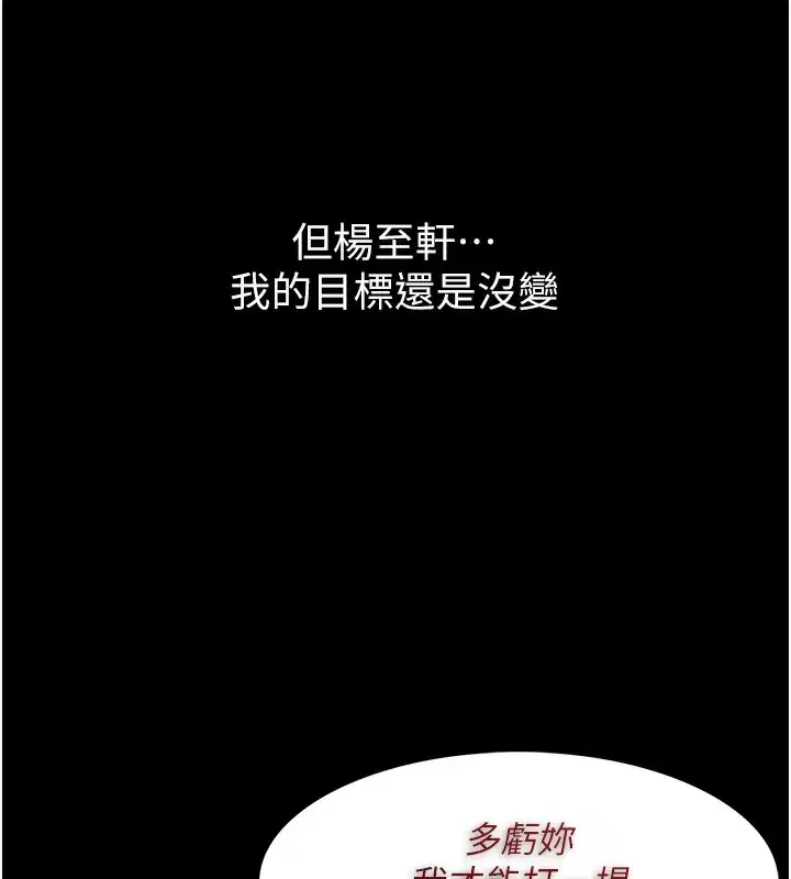 第139話