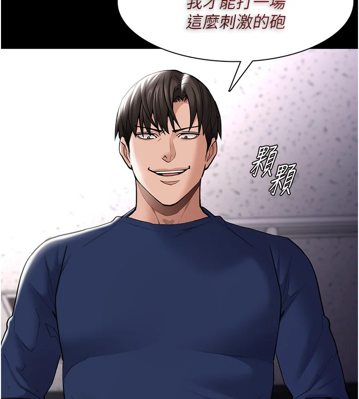 第139話