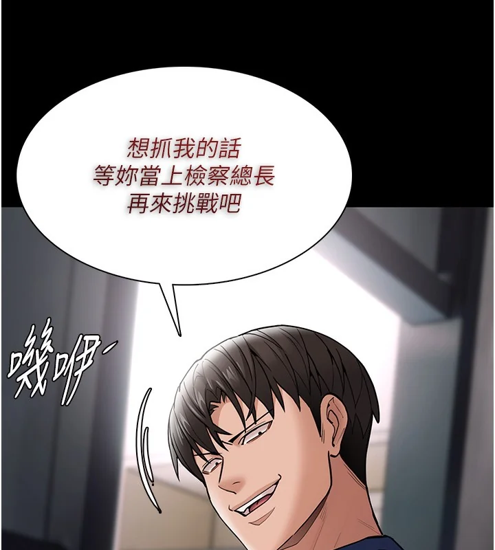第139話