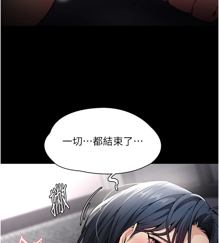 第139話