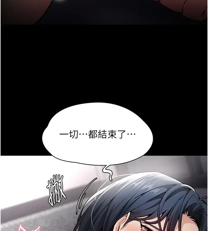 第139話