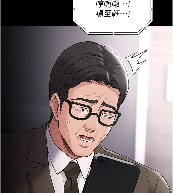 第139話