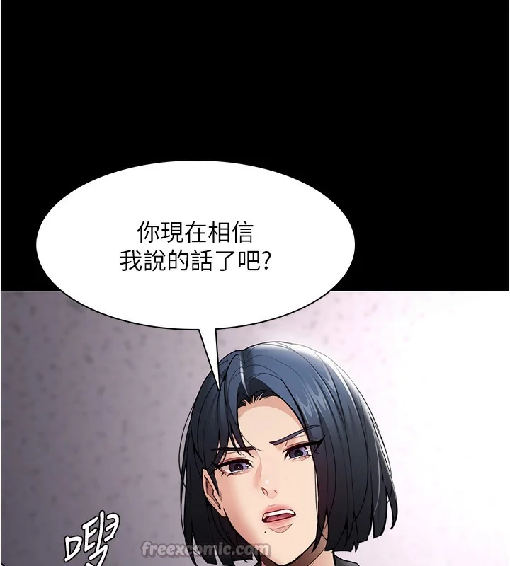 第139話