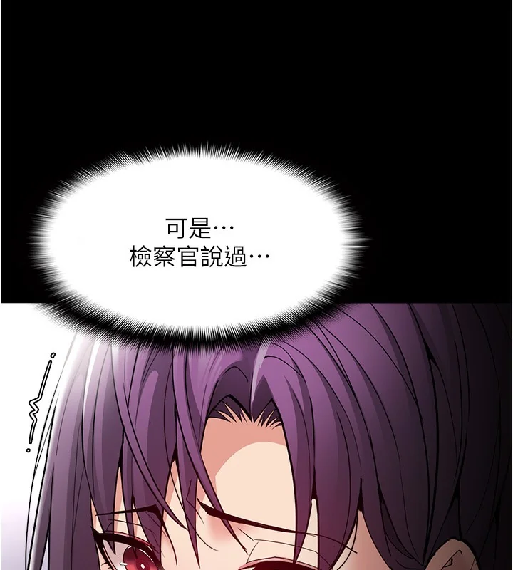 第139話