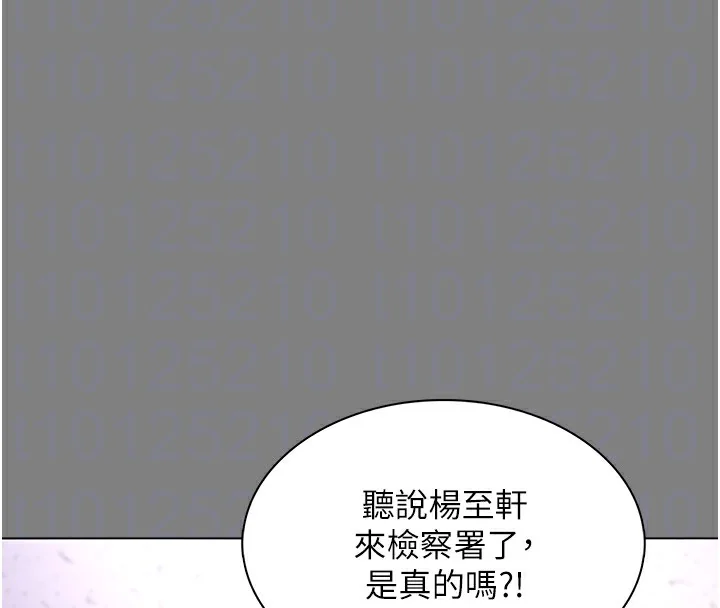 第139話