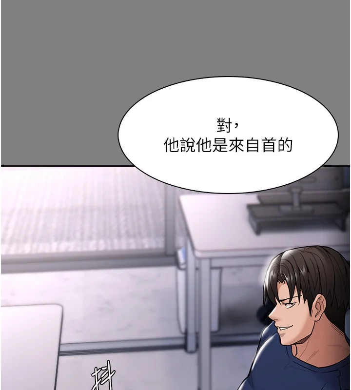第139話