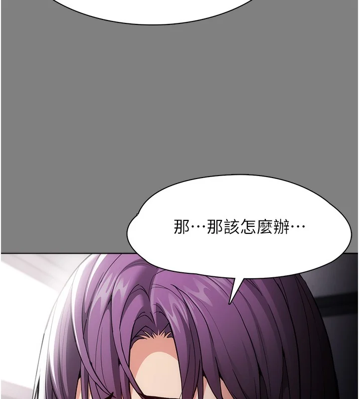 第139話