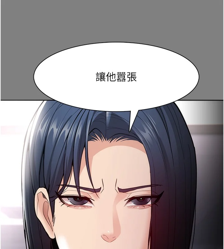 第139話