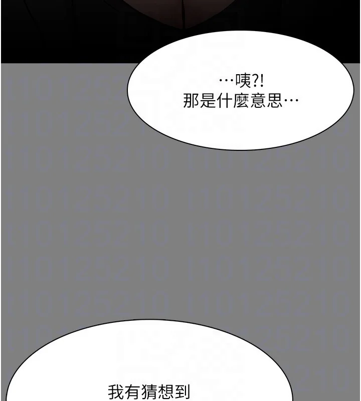 第139話