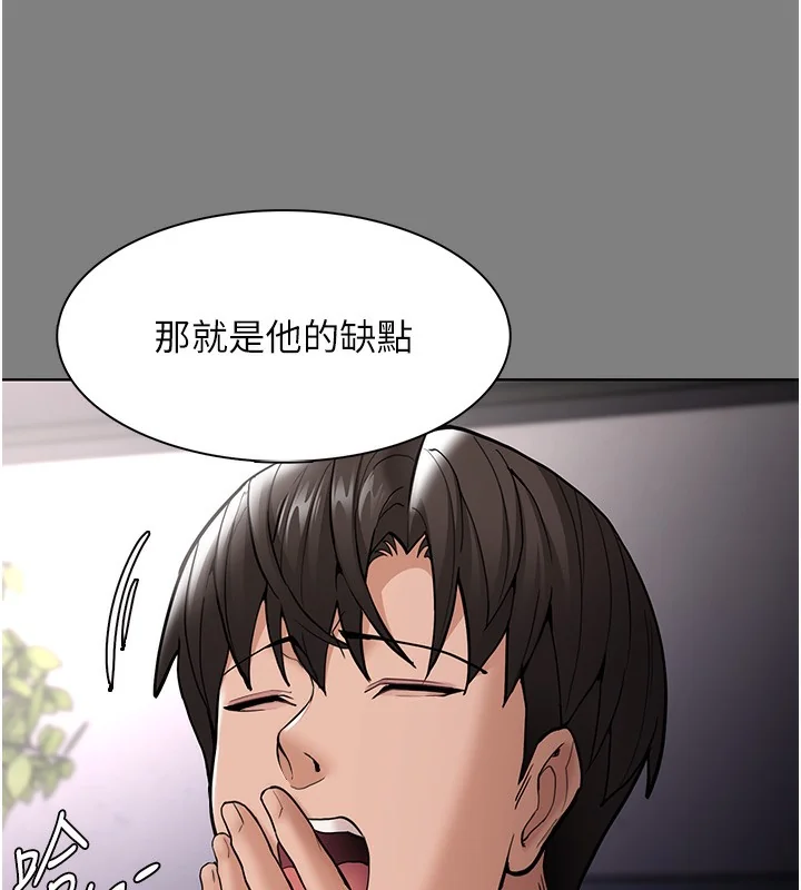 第139話