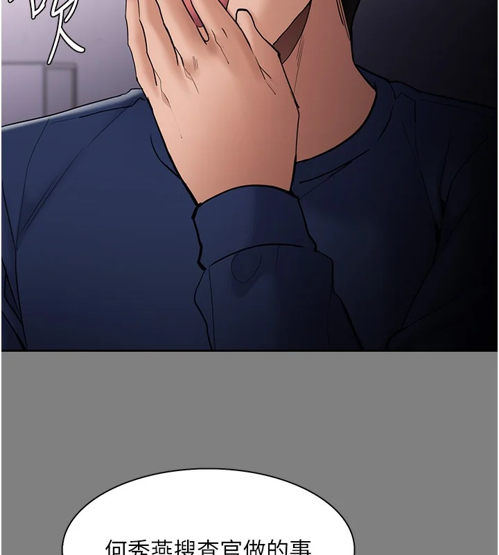 第139話