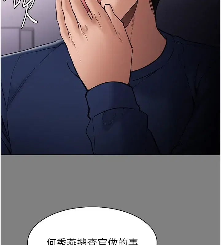 第139話