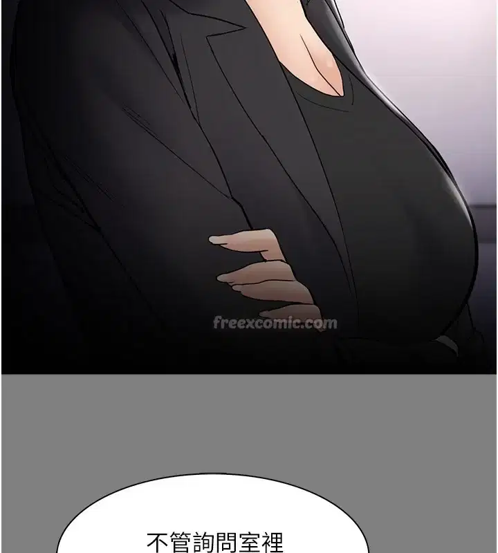 第139話
