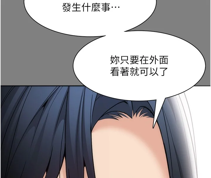 第139話