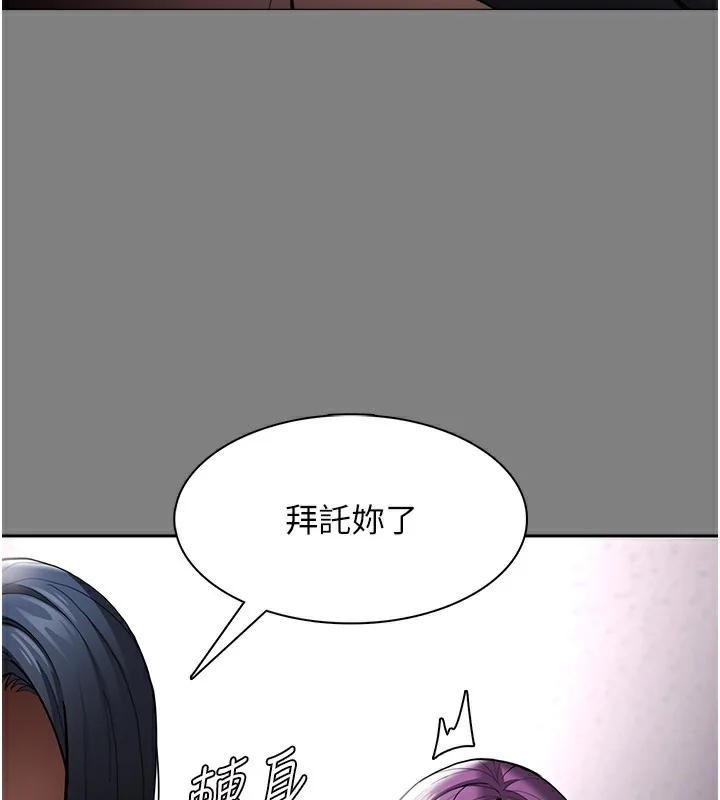 第139話