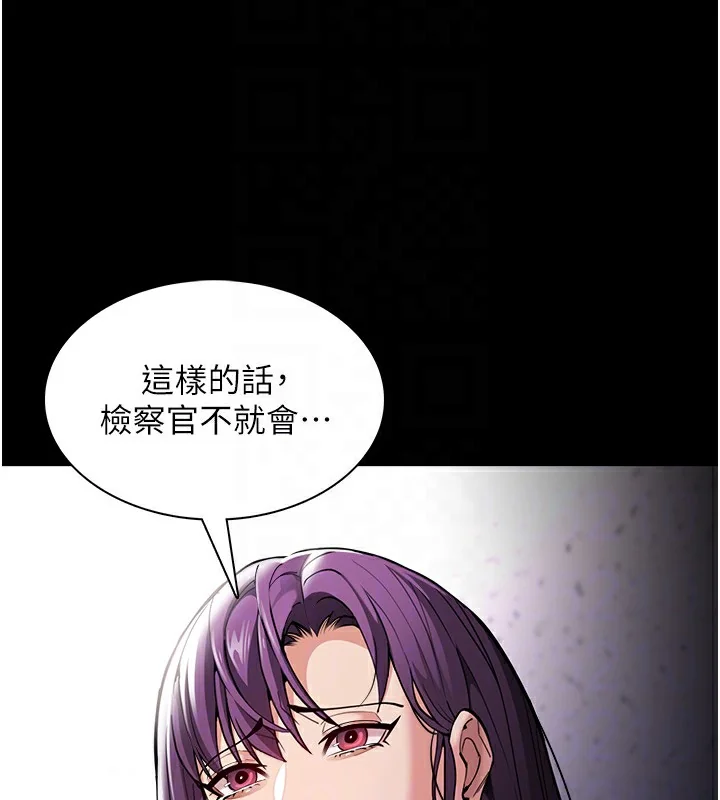 第139話