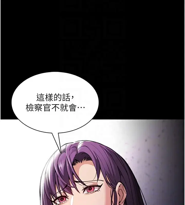 第139話
