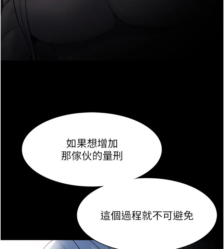 第139話
