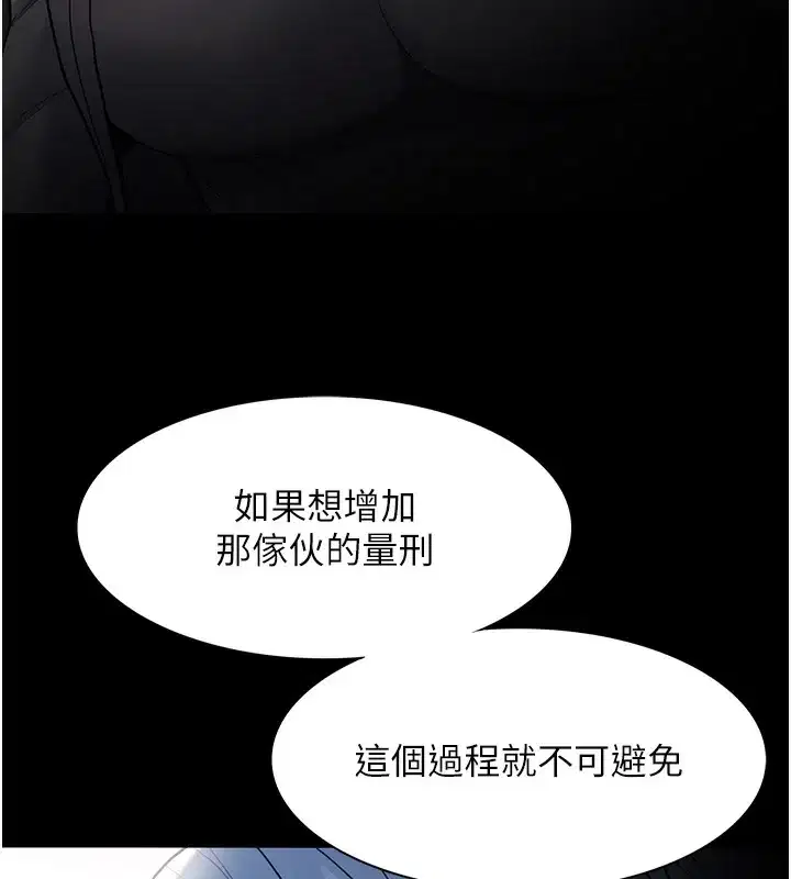 第139話