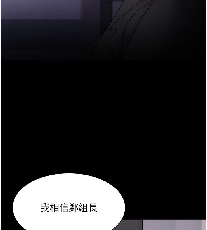 第139話