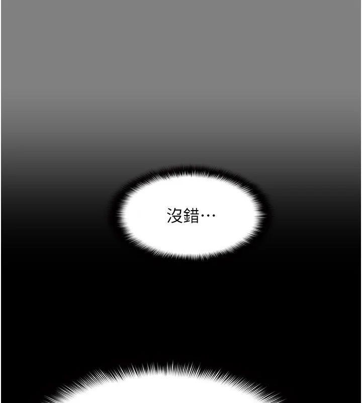 第139話