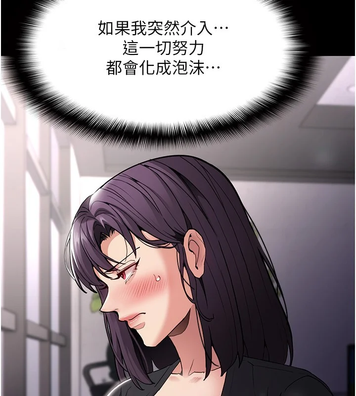 第139話